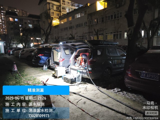 河口瑶族自治县消防水管漏水检测维修公司电话